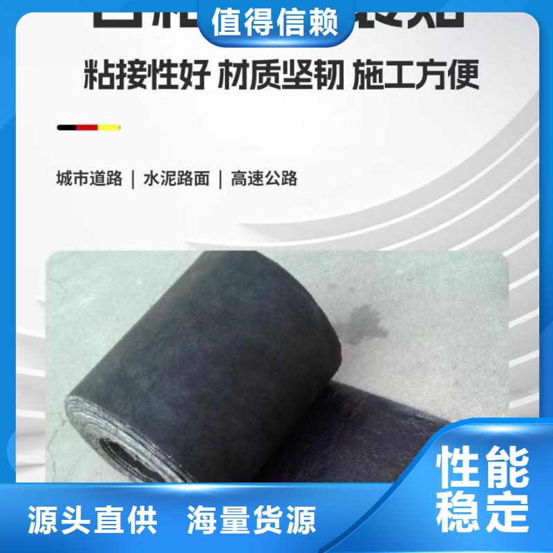 抗裂贴售后无忧厂家地址