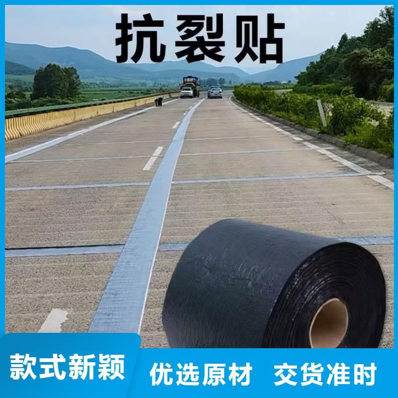 抗裂贴售后完善价格