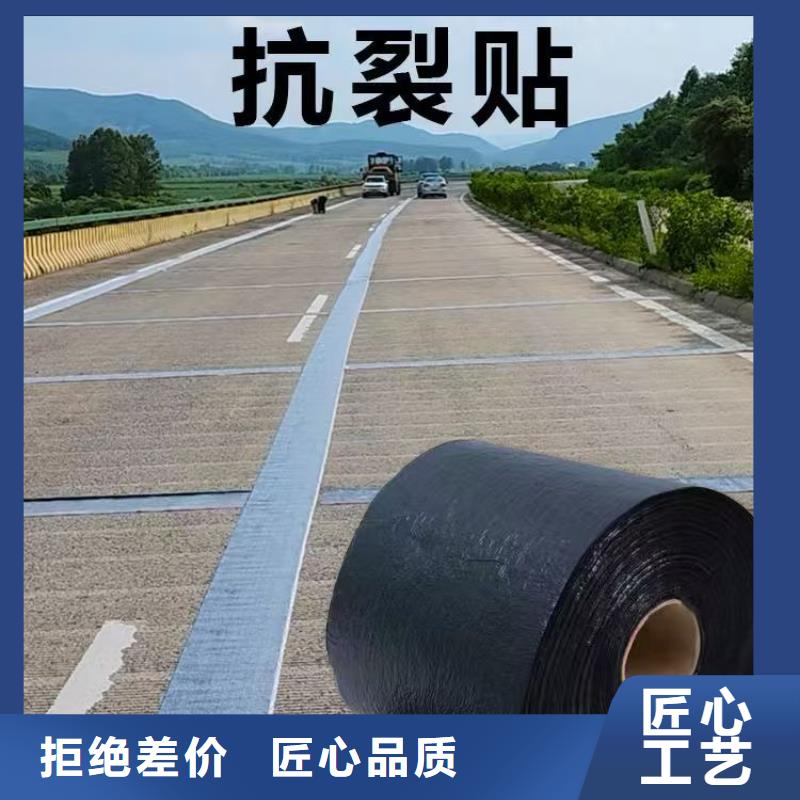 抗裂贴售后完善价格