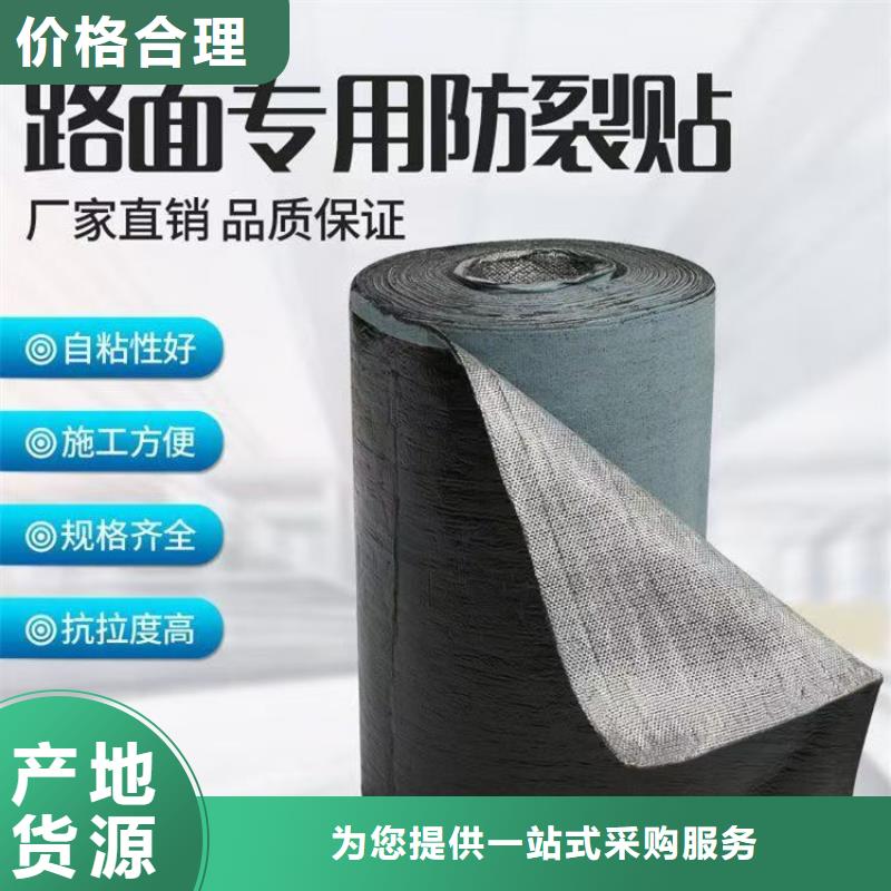 抗裂贴价格优惠批发价格