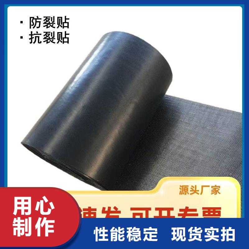 抗裂贴欢迎订购怎么卖