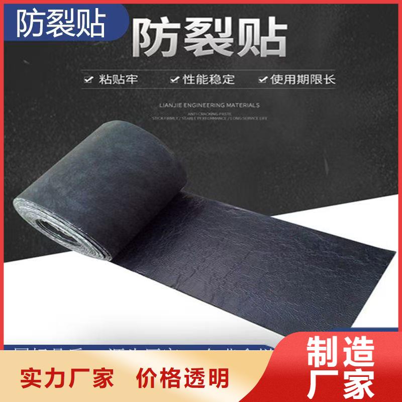 抗裂贴为您服务价格