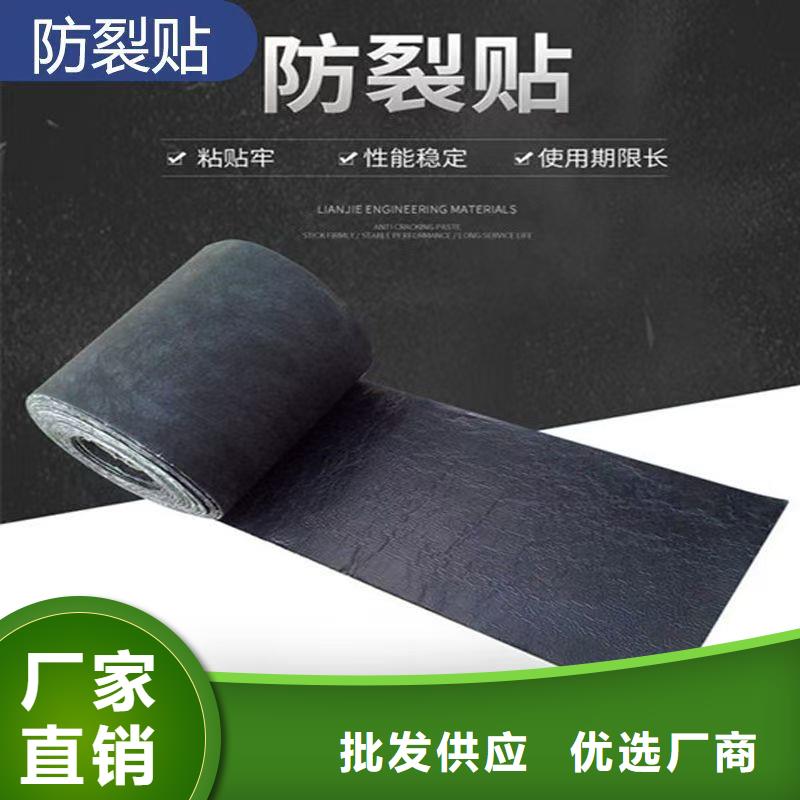 抗裂贴实力厂家批发价