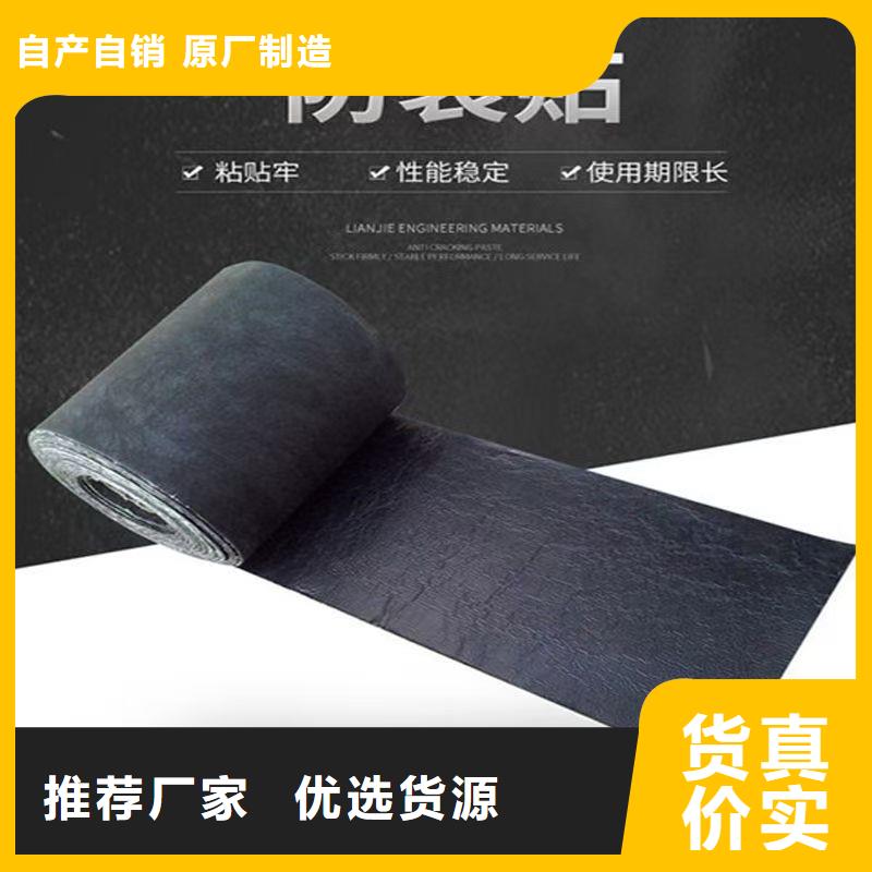 抗裂贴设计怎么卖