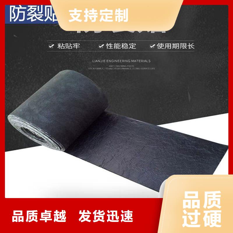 抗裂贴价格合理哪里有