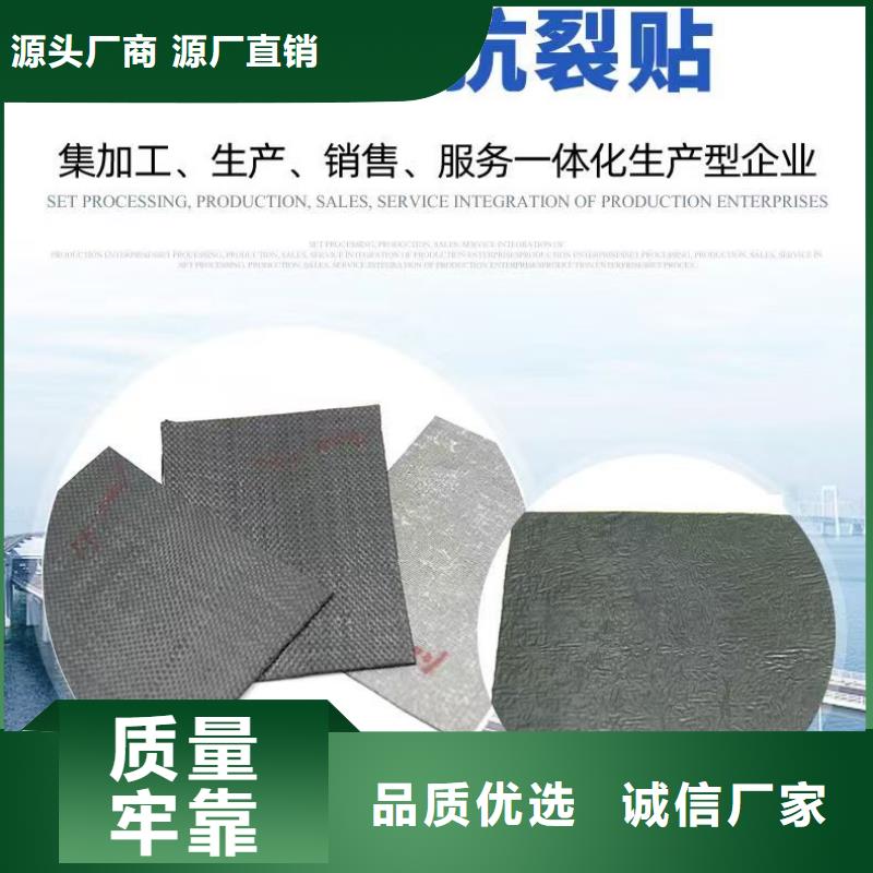 抗裂贴免费咨询批发价