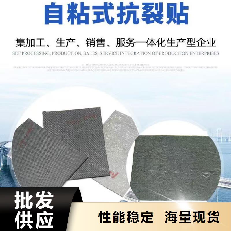 抗裂贴价格合理哪里有