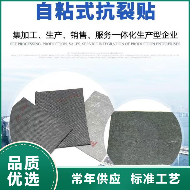 抗裂贴解决方案哪里有