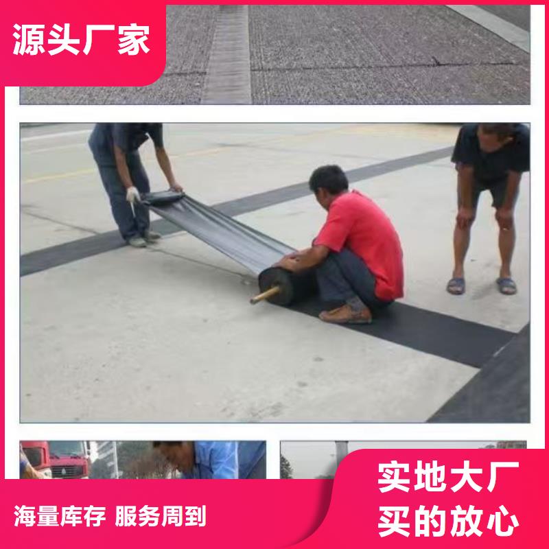 抗裂贴品质放心价格