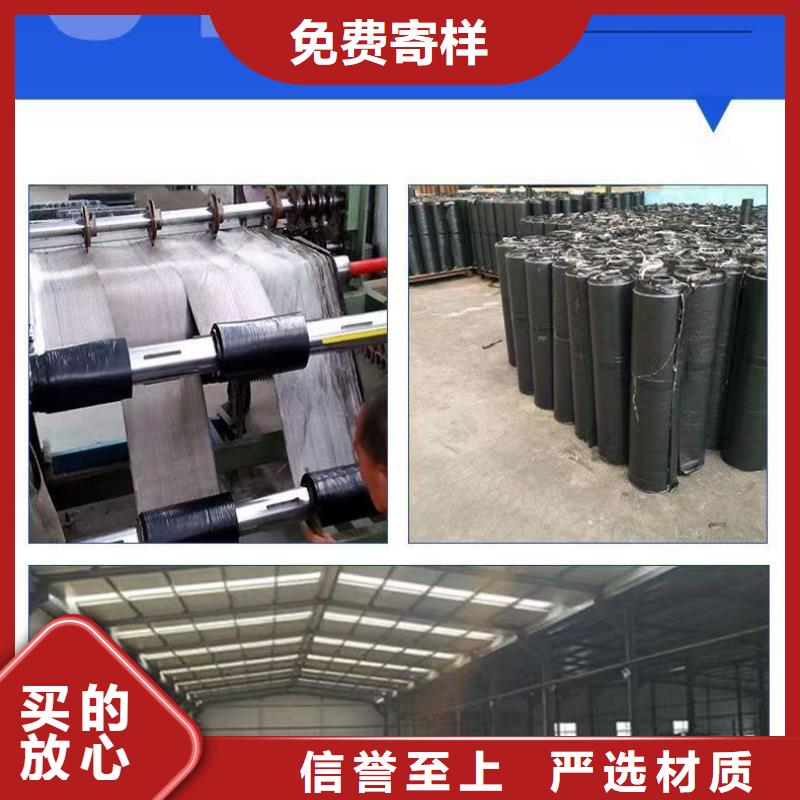 抗裂贴质量优本地厂家