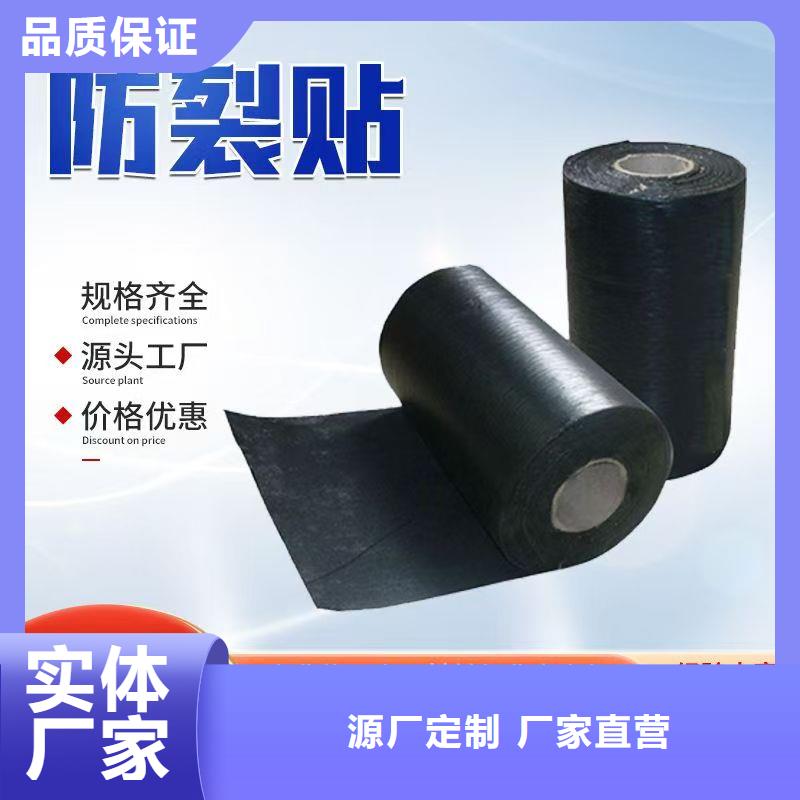 抗裂贴价格优惠批发价格