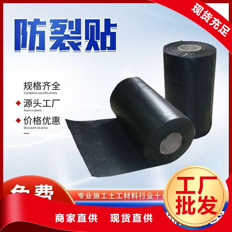 抗裂贴良心厂家厂家