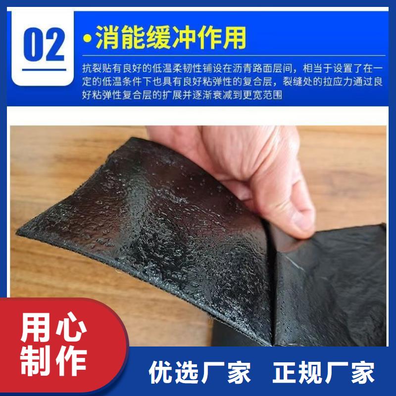 抗裂贴厂家现货