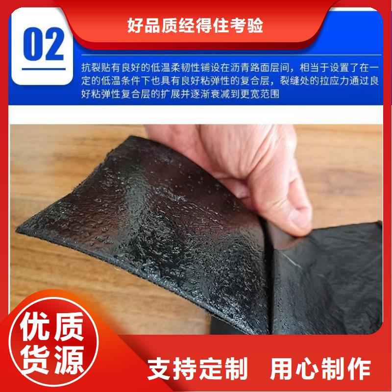 抗裂贴厂家现货生产厂家