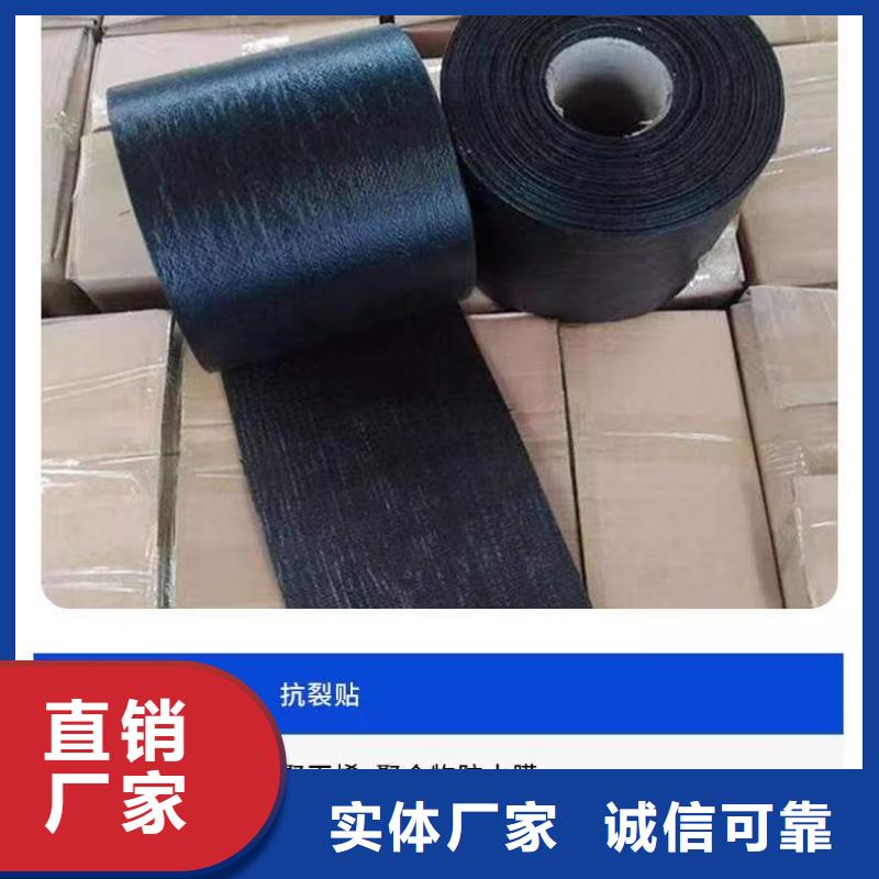 抗裂贴价格合理哪里有