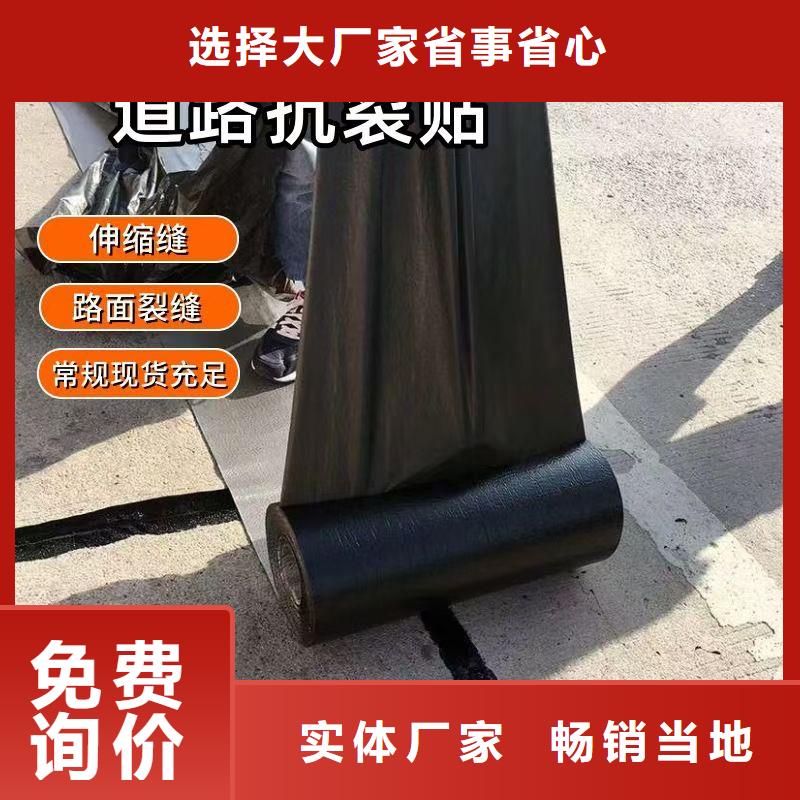 抗裂贴口碑好厂家