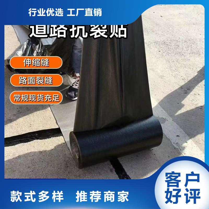 抗裂贴厂家现货生产厂家