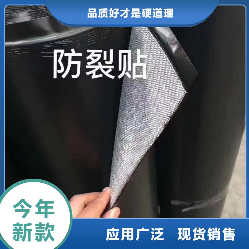 抗裂贴价格合理哪里有