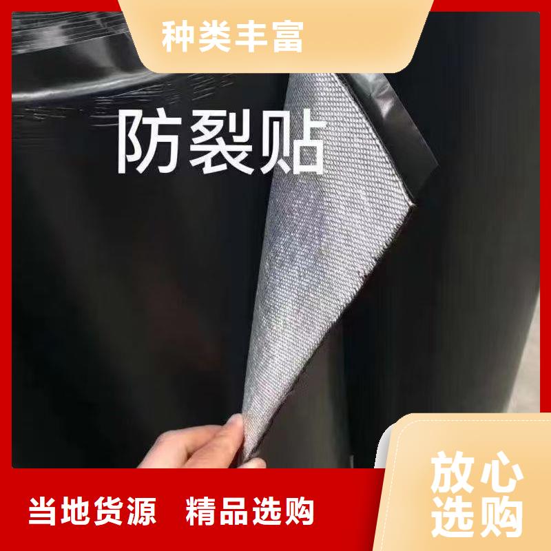 抗裂贴值得信赖厂家