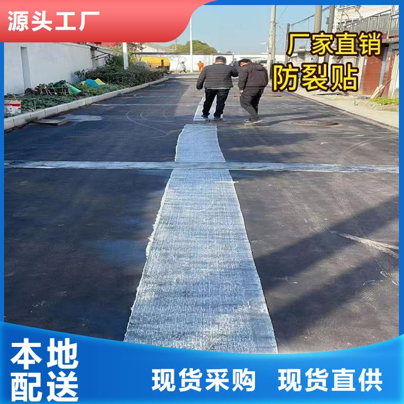 抗裂贴全国走货厂家