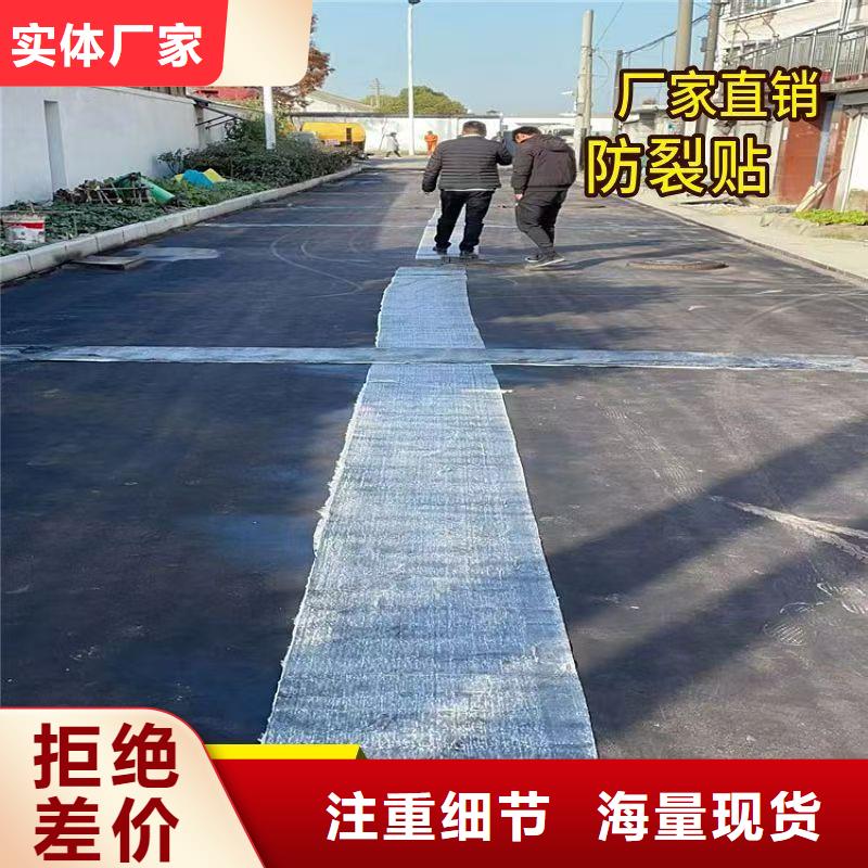 抗裂贴欢迎来电厂家