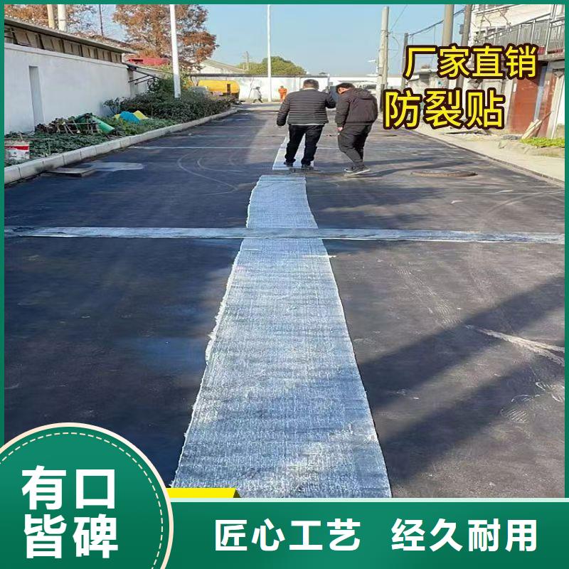 万宁市抗裂贴价格合理本地厂家