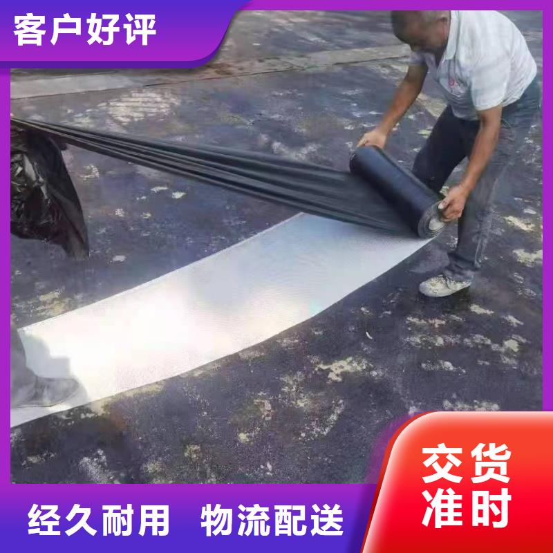 抗裂贴生产厂家批发