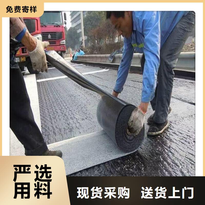 抗裂贴品质放心价格