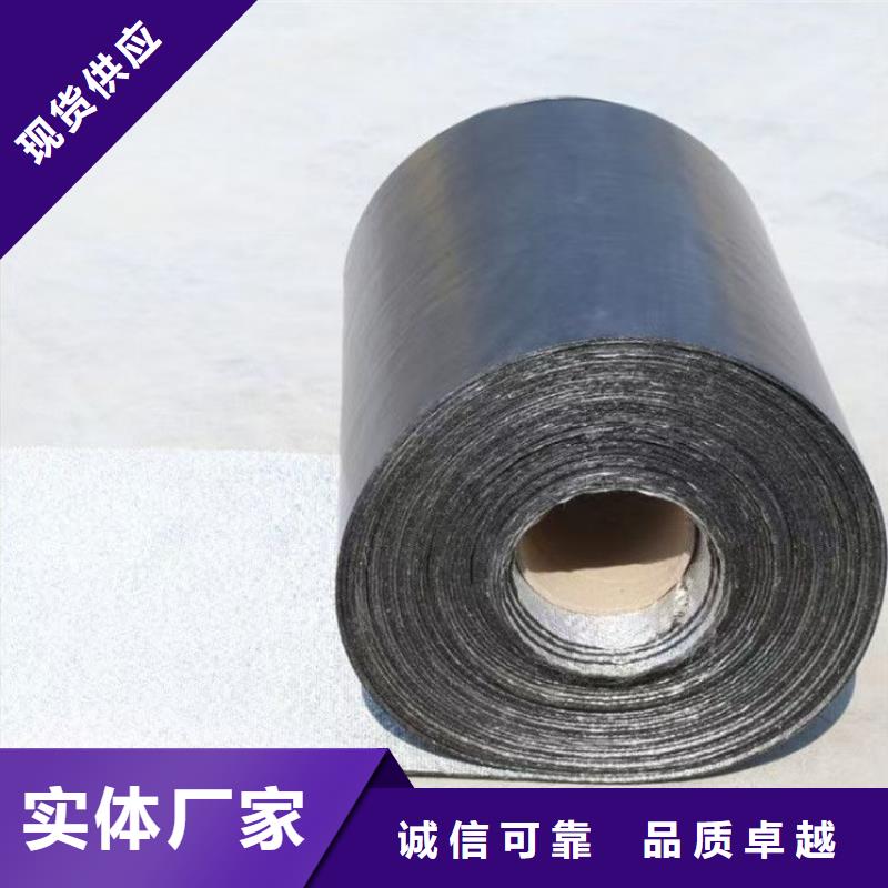 抗裂贴质量优本地厂家