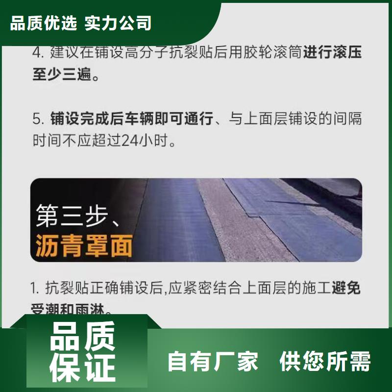 抗裂贴品牌厂家厂家