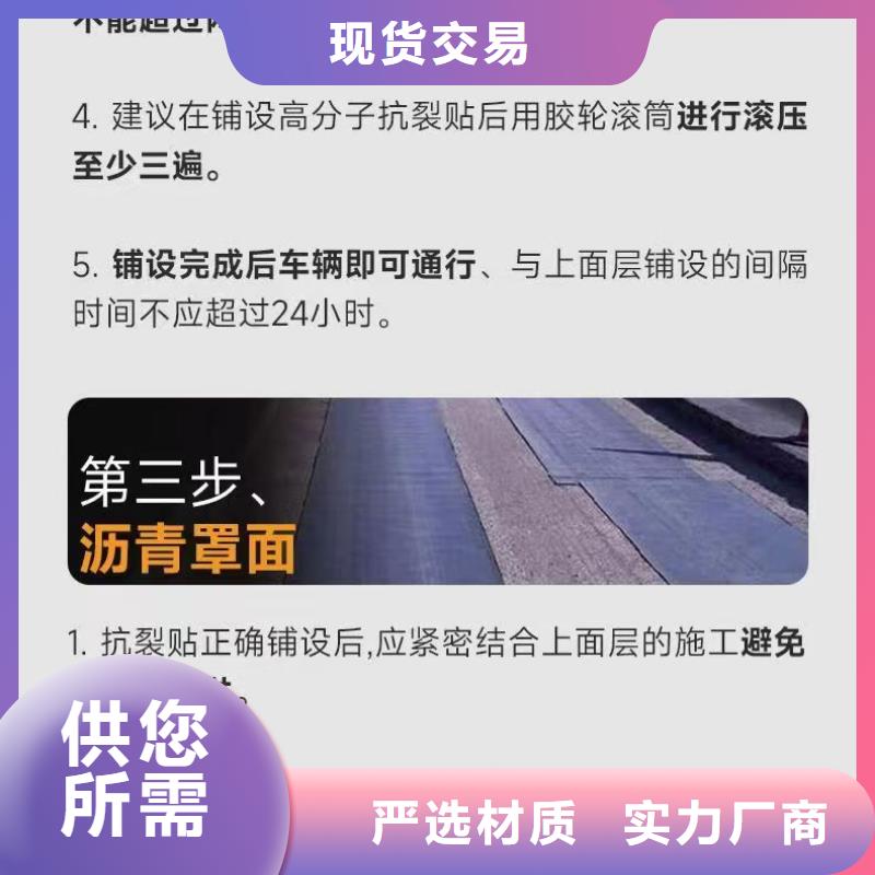 抗裂贴优惠多价格