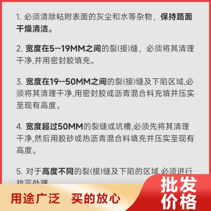 抗裂贴厂家价格