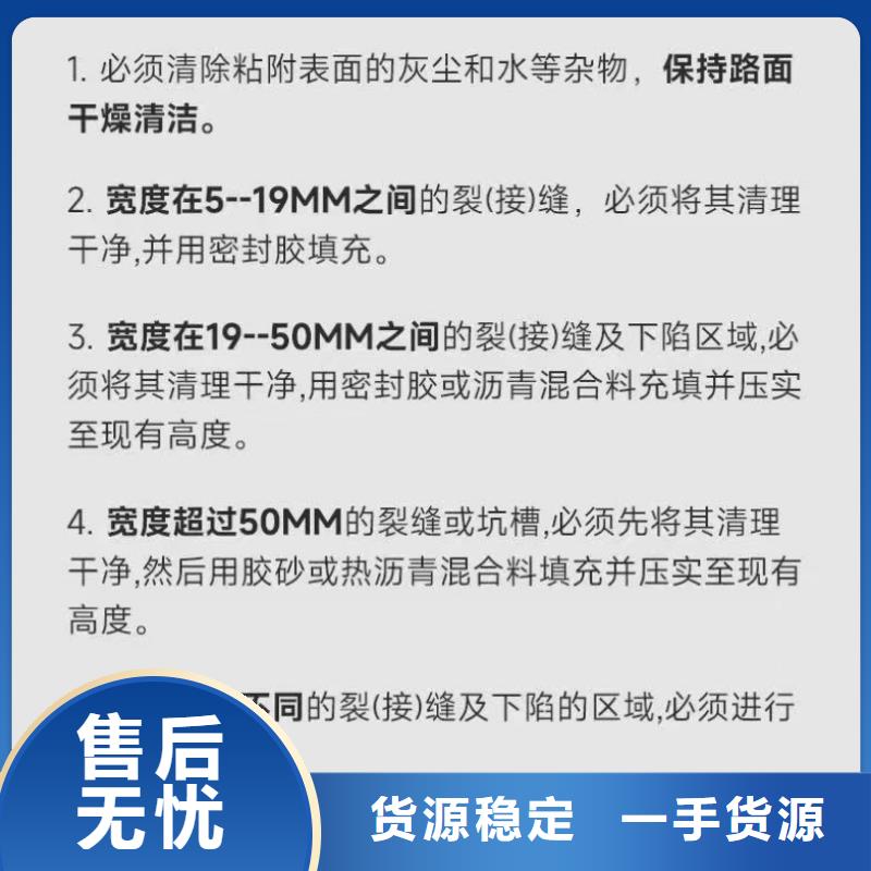 抗裂贴厂家现货