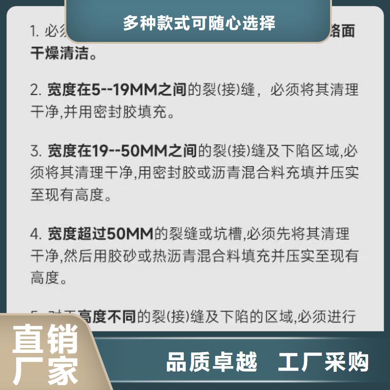 抗裂贴靠谱厂家