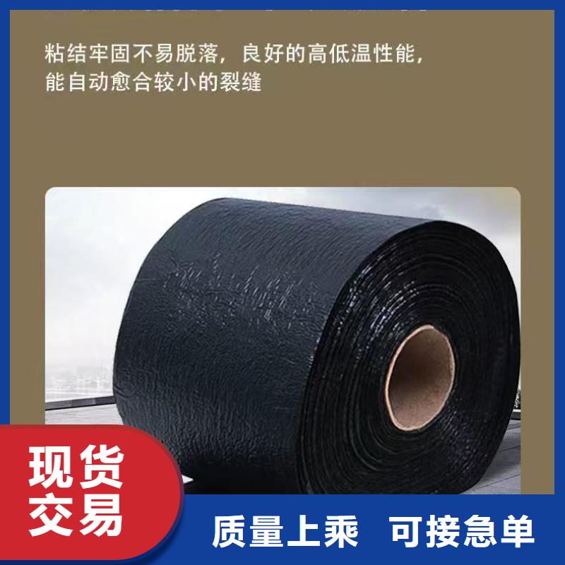 抗裂贴售后完善价格