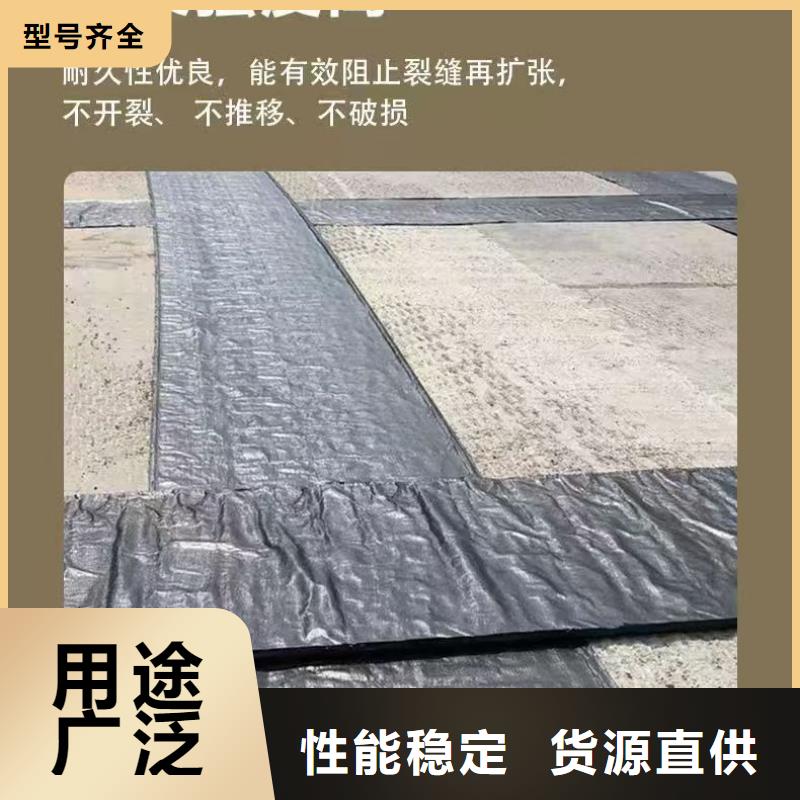 抗裂贴放心购买现货销售