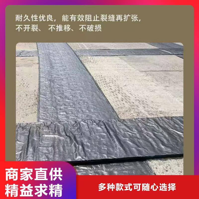 抗裂贴公司价格