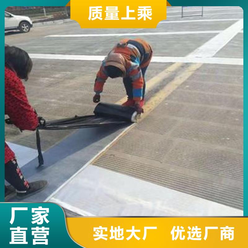 抗裂贴生产厂家批发