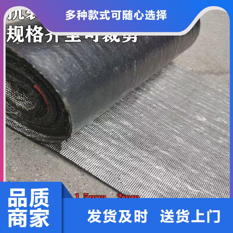 抗裂贴现货直供怎么卖