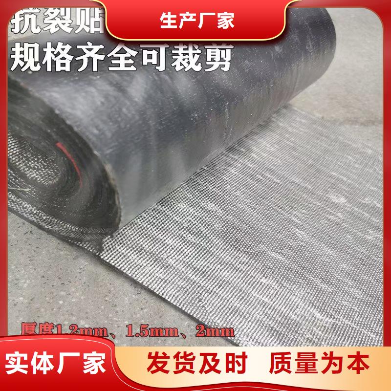 抗裂贴直供厂家哪里有