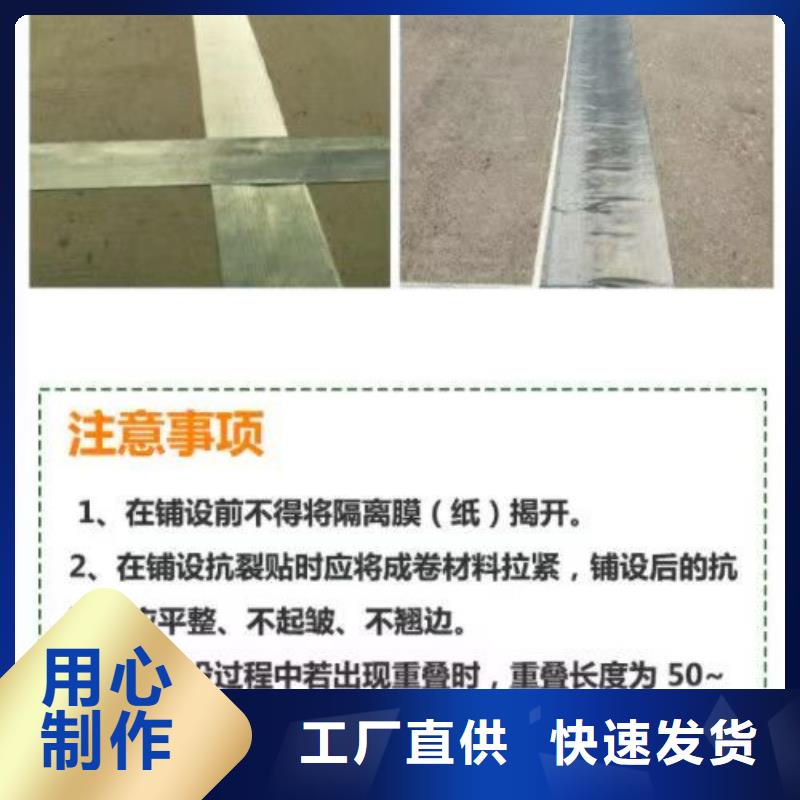 万宁市抗裂贴现货报价厂家价格