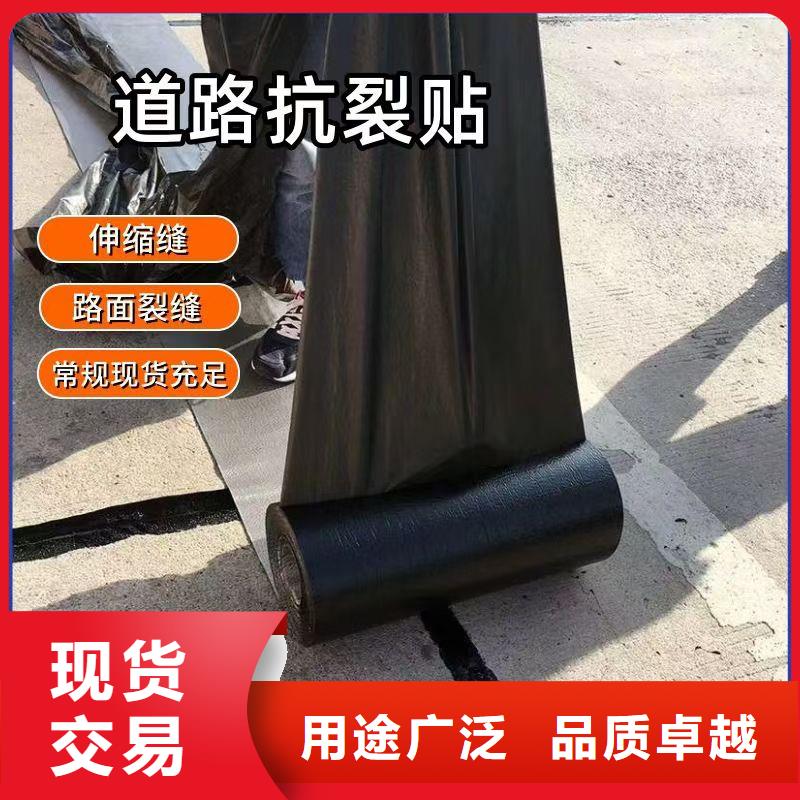 抗裂贴现货直供怎么卖