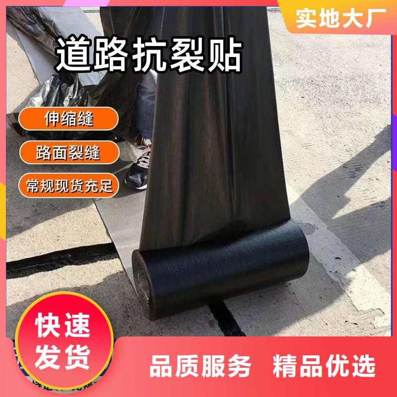 抗裂贴终身质保厂家价格