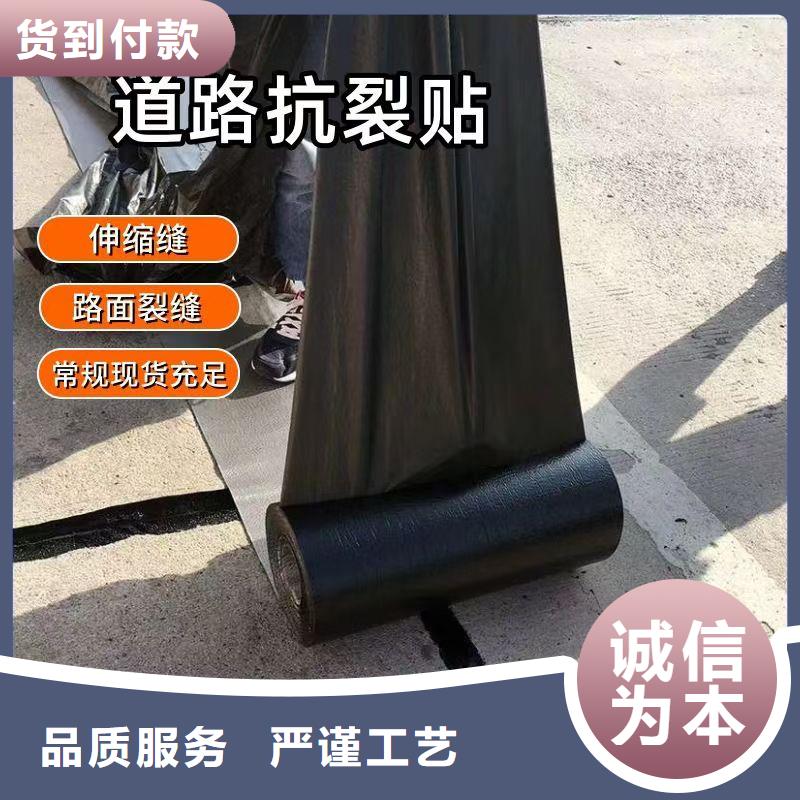 抗裂贴品牌厂家厂家