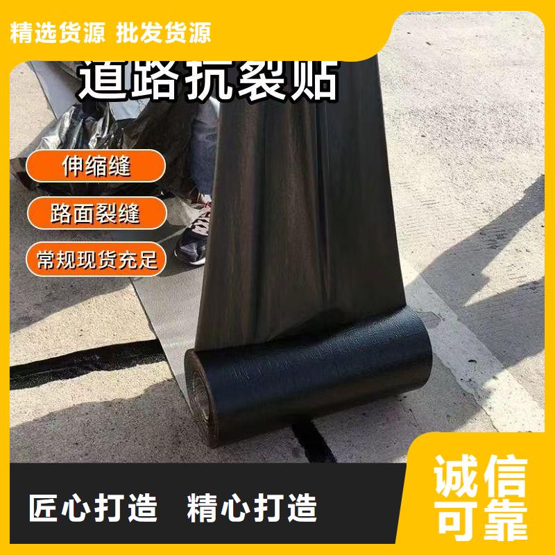 抗裂贴公司价格