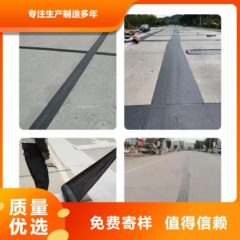 抗裂贴实力厂家批发价