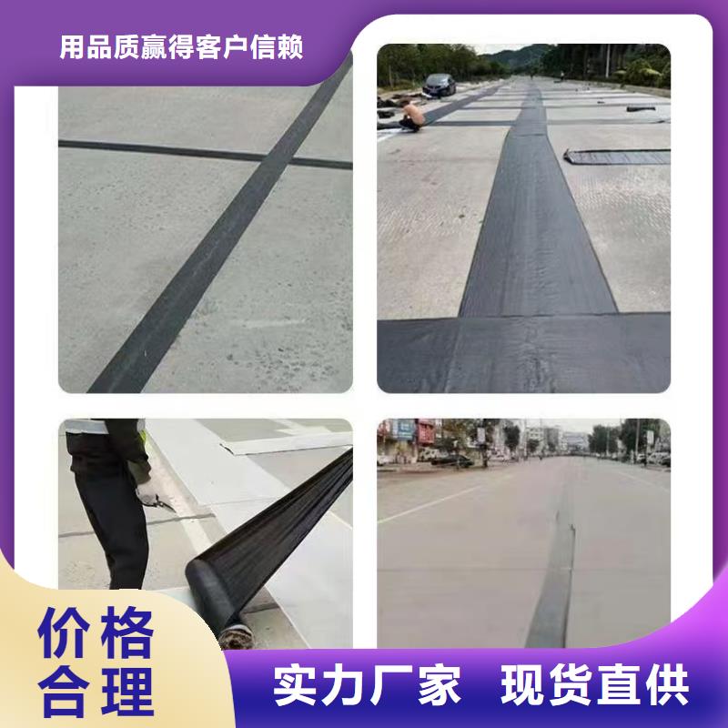 抗裂贴工厂直销厂家