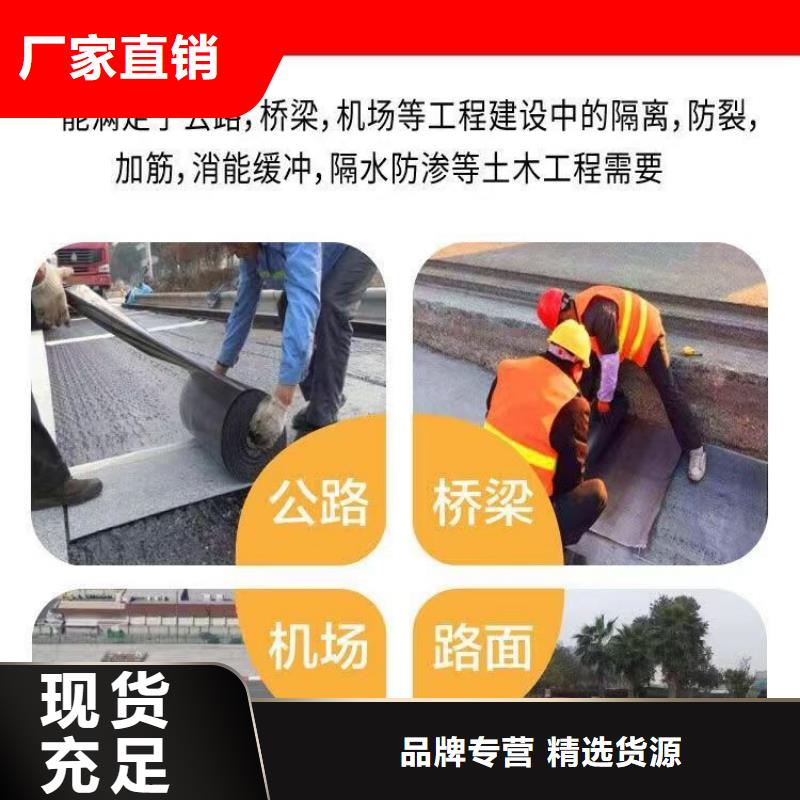 抗裂贴质量优本地厂家