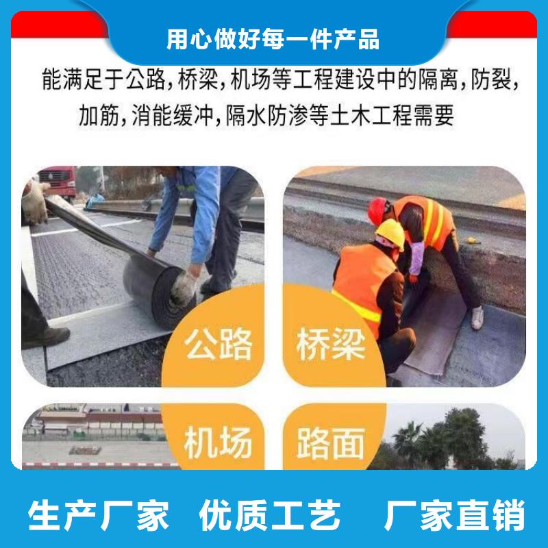 抗裂贴施工团队怎么卖