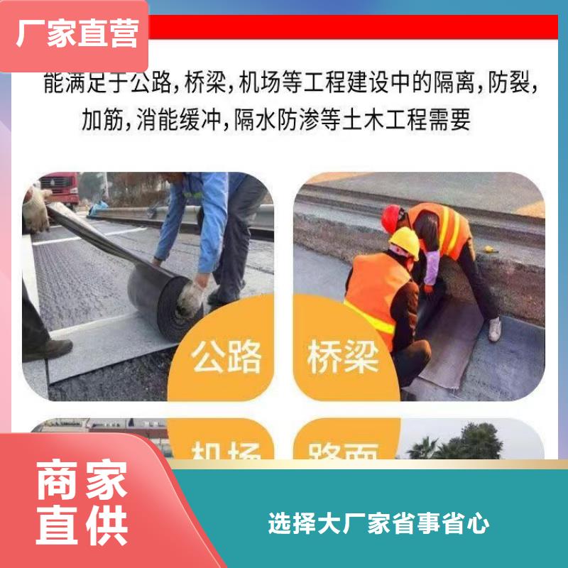 抗裂贴品牌厂家厂家价格